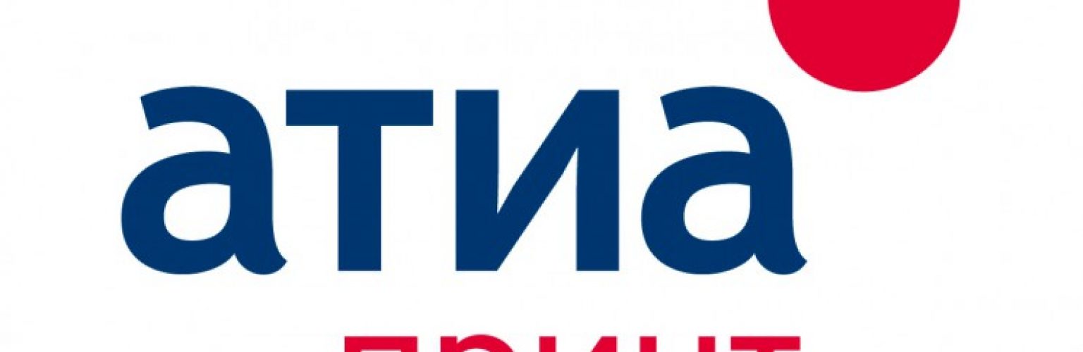 atia-print-logo_-1-745x455